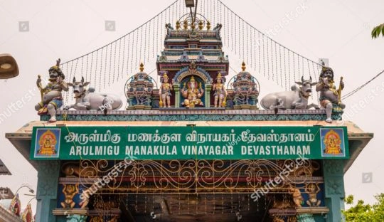 Manakula vinayagar temple pondicherry